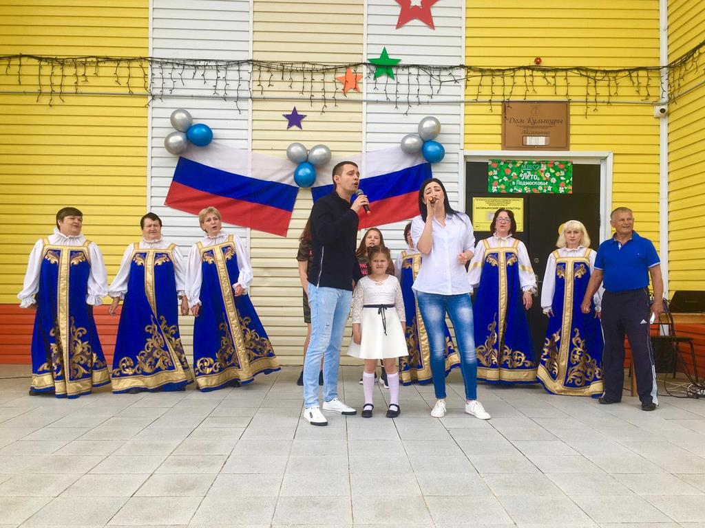 В Аксиньинском Доме культуры прошел концерт ко дню России
