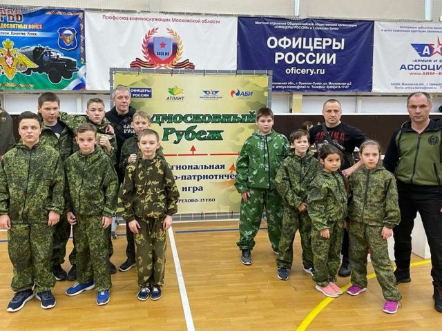 Военно- патриотический клуб «Русь»